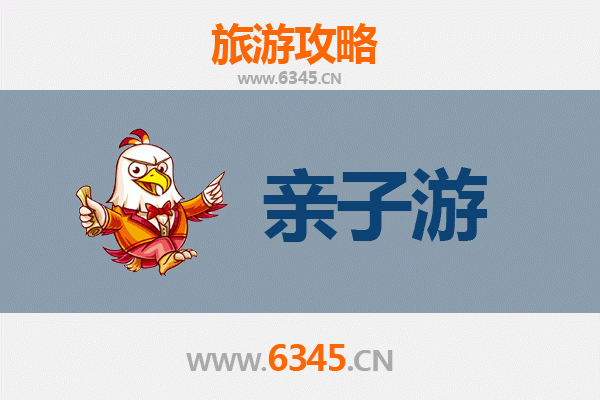 延吉亲子游全攻略：探索朝鲜族风情，乐享家庭时光
