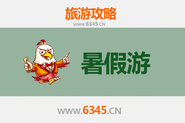 延吉暑假旅游全攻略：探索朝鲜族风情与避暑胜地