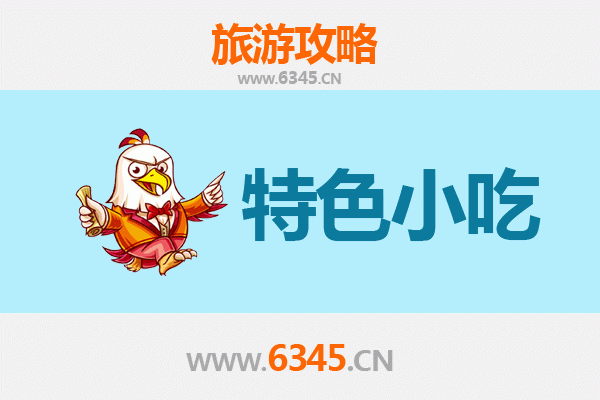 延吉必吃特色小吃全攻略：舌尖上的朝鲜族风味