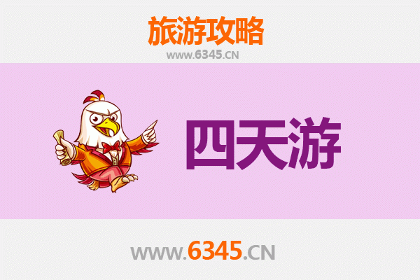 延吉四天三夜深度游攻略：品味朝鲜族风情，探索边境小城魅力