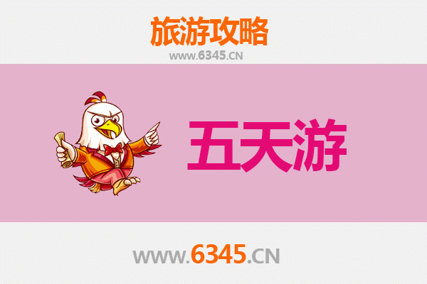 延吉出发:台湾日月潭深度旅游全攻略