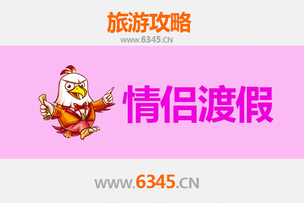 延吉浪漫之旅：情侣专属的朝鲜族风情体验攻略
