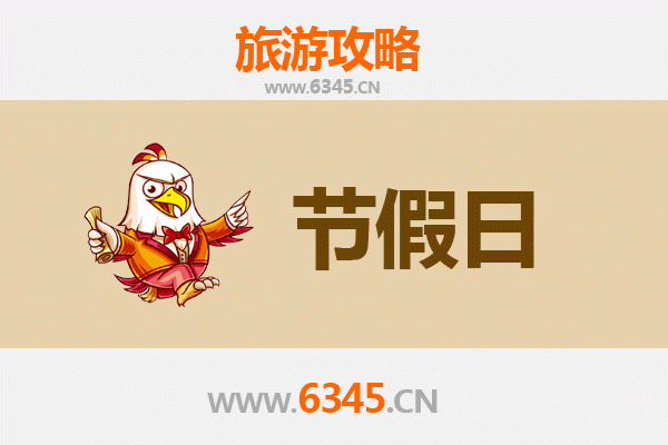 2026元旦延吉旅游全攻略：冰雪奇缘与朝鲜族风情之旅