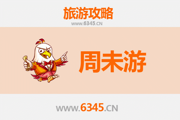 延吉周末游攻略：探索朝鲜族风情与美食之旅