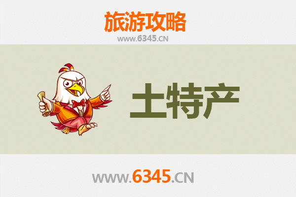 延吉旅游必买土特产全攻略