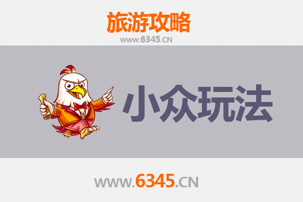 延吉小众玩法探秘：解锁朝鲜族边境城市的隐藏魅力