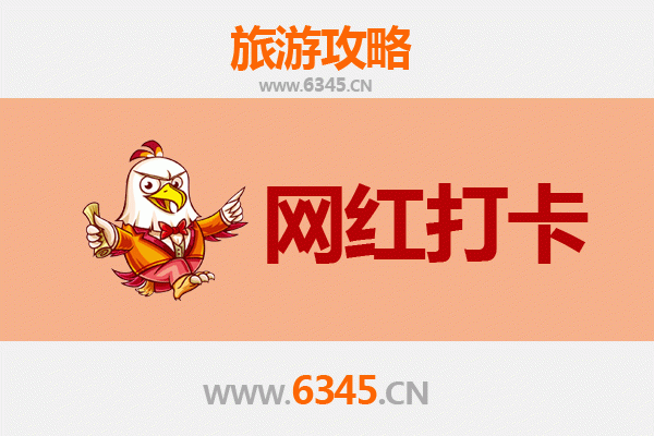 延吉网红打卡地全攻略：朝鲜族风情与美食的完美融合