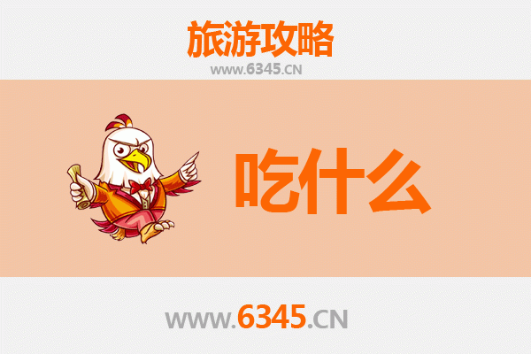 延吉美食终极清单：朝鲜族风味必吃指南