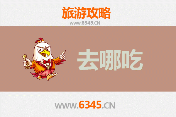 延吉美食攻略：地道朝鲜族特色菜品探店指南