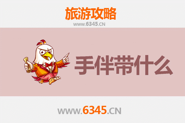 延吉出发湄洲岛全攻略：朝圣海岛与延边风情的完美衔接